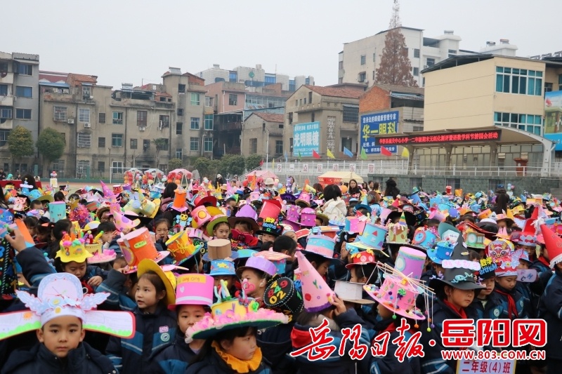 华容县城关中心小学一二年级期末无纸化测评：10个闯关项目助力学生全面发展  第2张