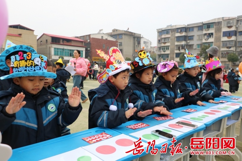华容县城关中心小学一二年级期末无纸化测评：10个闯关项目助力学生全面发展  第3张
