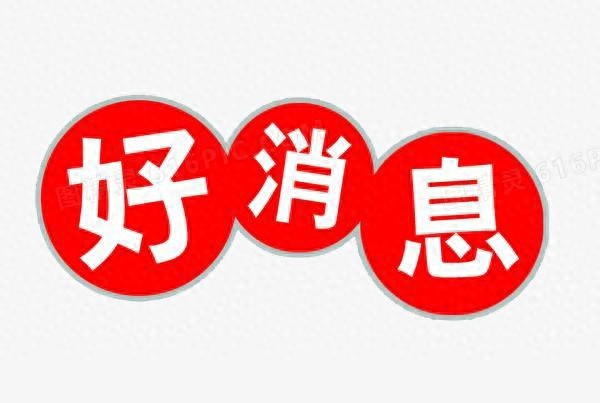 73岁帕金森患者7年轮椅生活终结！脑起搏器开机瞬间，奇迹发生了