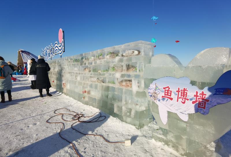 2024黑龙江冷水鱼·冬捕季盛大开幕，1+2+17模式带你体验冰雪渔趣  第6张