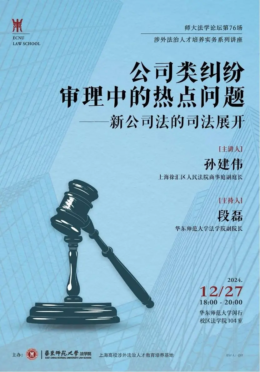 2025 ESG与可持续发展展望：罗妍、王莹、林力等大咖齐聚，揭秘未来绿色经济新趋势  第4张