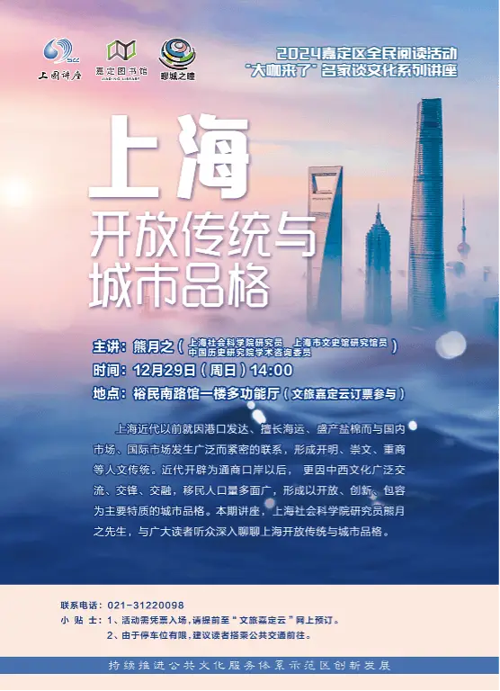 2025 ESG与可持续发展展望：罗妍、王莹、林力等大咖齐聚，揭秘未来绿色经济新趋势  第6张