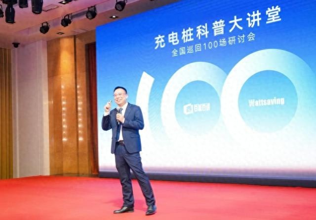 从百城到千城，能效电气如何用面对面交流推动新能源汽车科普革命？  第1张