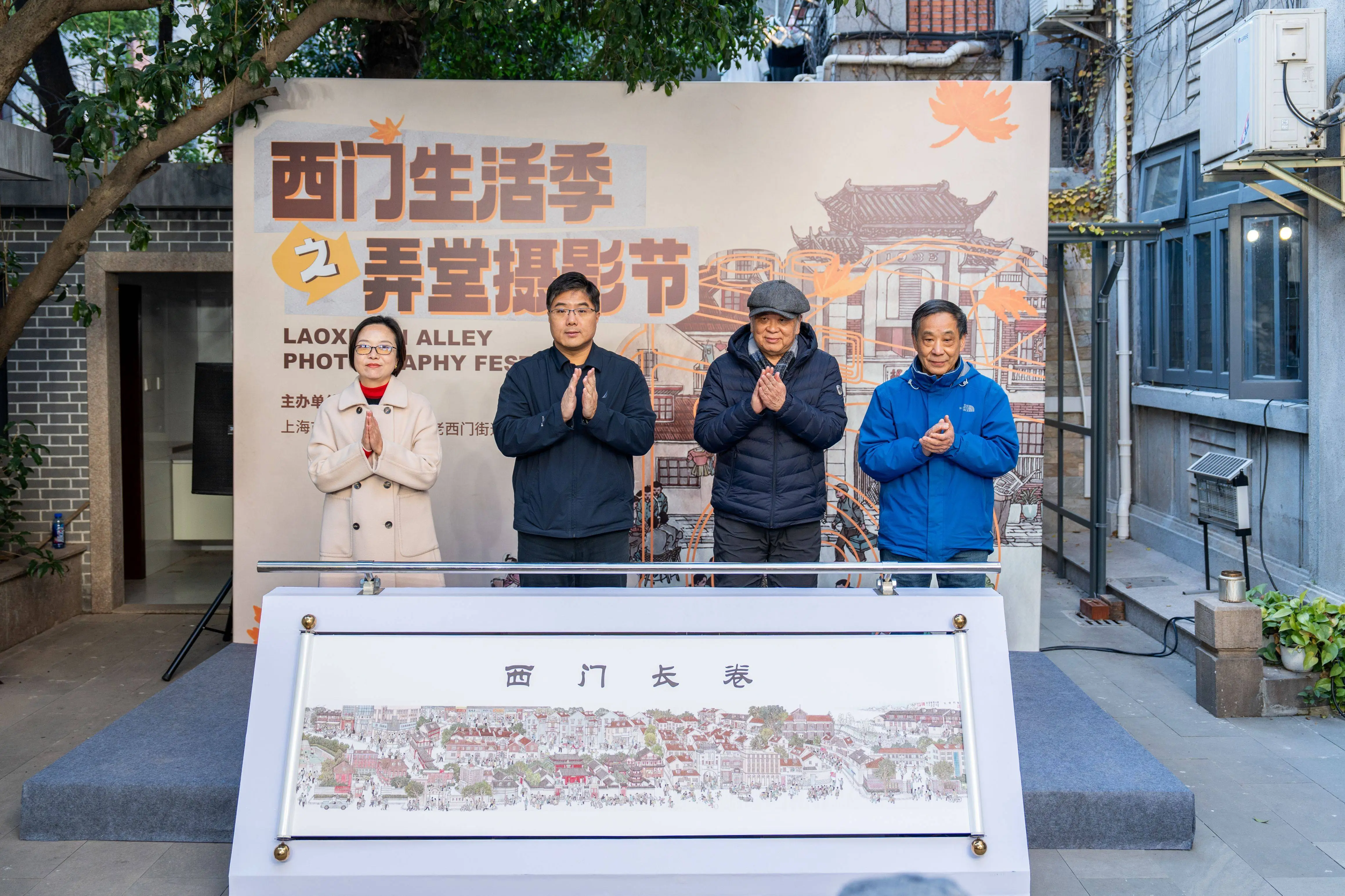 2024年12月20日，西门生活季弄堂摄影节：一场视觉与文化的盛宴，邀您共探老城厢的深厚底蕴  第5张