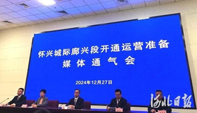怀兴城际廊兴段即将开通！39.3公里新线路连接北京与大兴机场，时速200公里