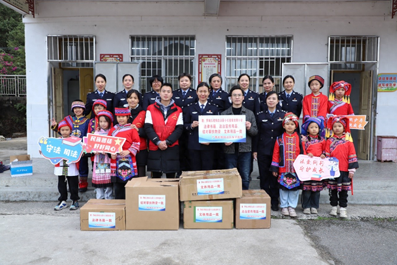 12名警察妈妈暖心行动：为43名留守儿童传递温暖与力量，共筑法治未来