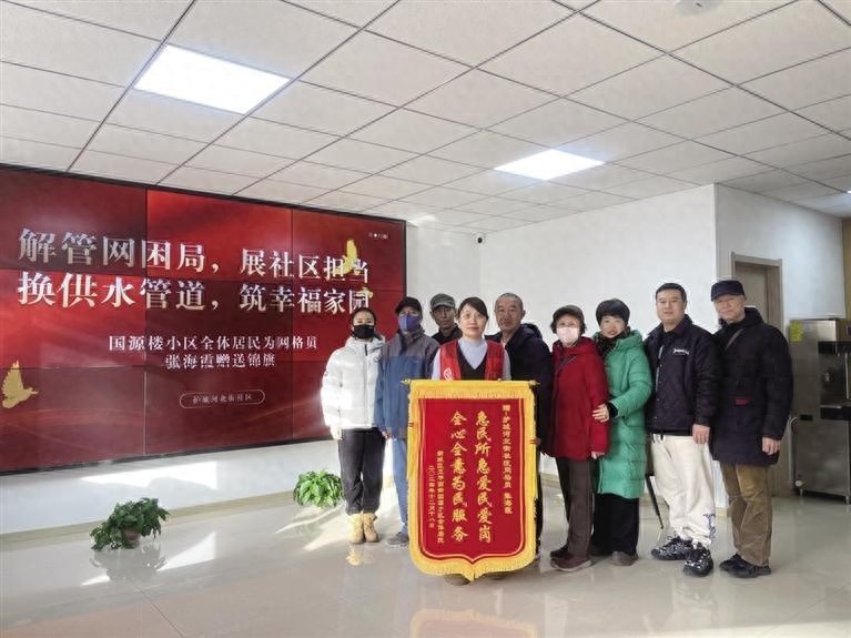 寒冬中的温暖守护：网格员张海霞如何解决国源小区多年用水难题？  第1张