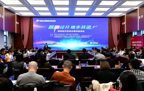 经开区7家企业入选2024年质量标杆培育名单，这些企业为何脱颖而出？  第3张