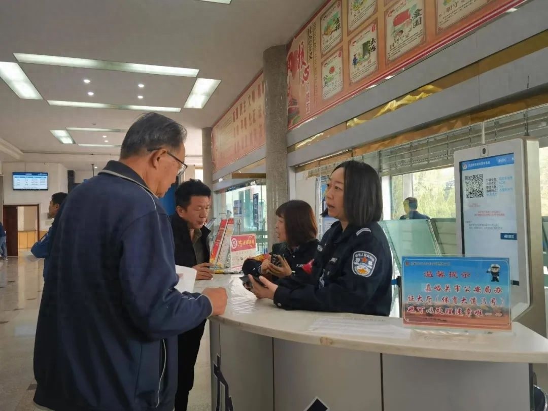 嘉峪关市公安局：高效暖心服务，打造法治化营商环境新标杆