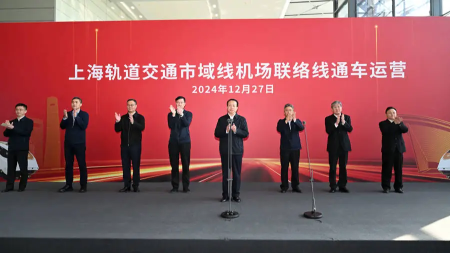 上海交通新纪元：市域线机场联络线通车，虹桥浦东40分钟直达  第1张