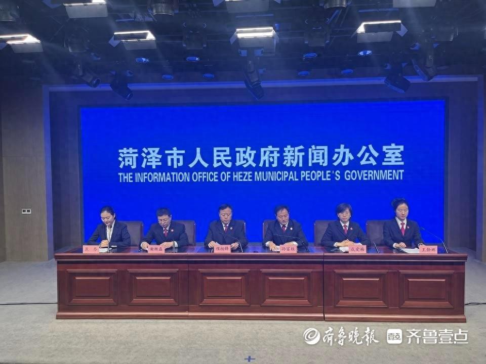 菏泽法院如何利用智慧法院建设成果快速兑现企业权益？揭秘2024年法治化营商环境新举措