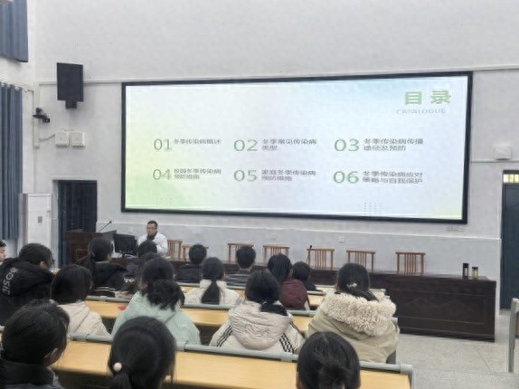 天柱山镇中心学校冬季健康讲座：六大关键点教你如何预防传染病