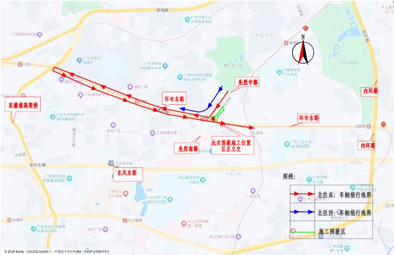 2024年12月27日起，环市东路区庄立交第三、四层将临时封闭，出行路线如何规划？  第2张