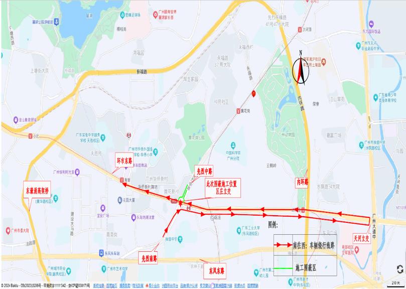 2024年12月27日起，环市东路区庄立交第三、四层将临时封闭，出行路线如何规划？  第5张