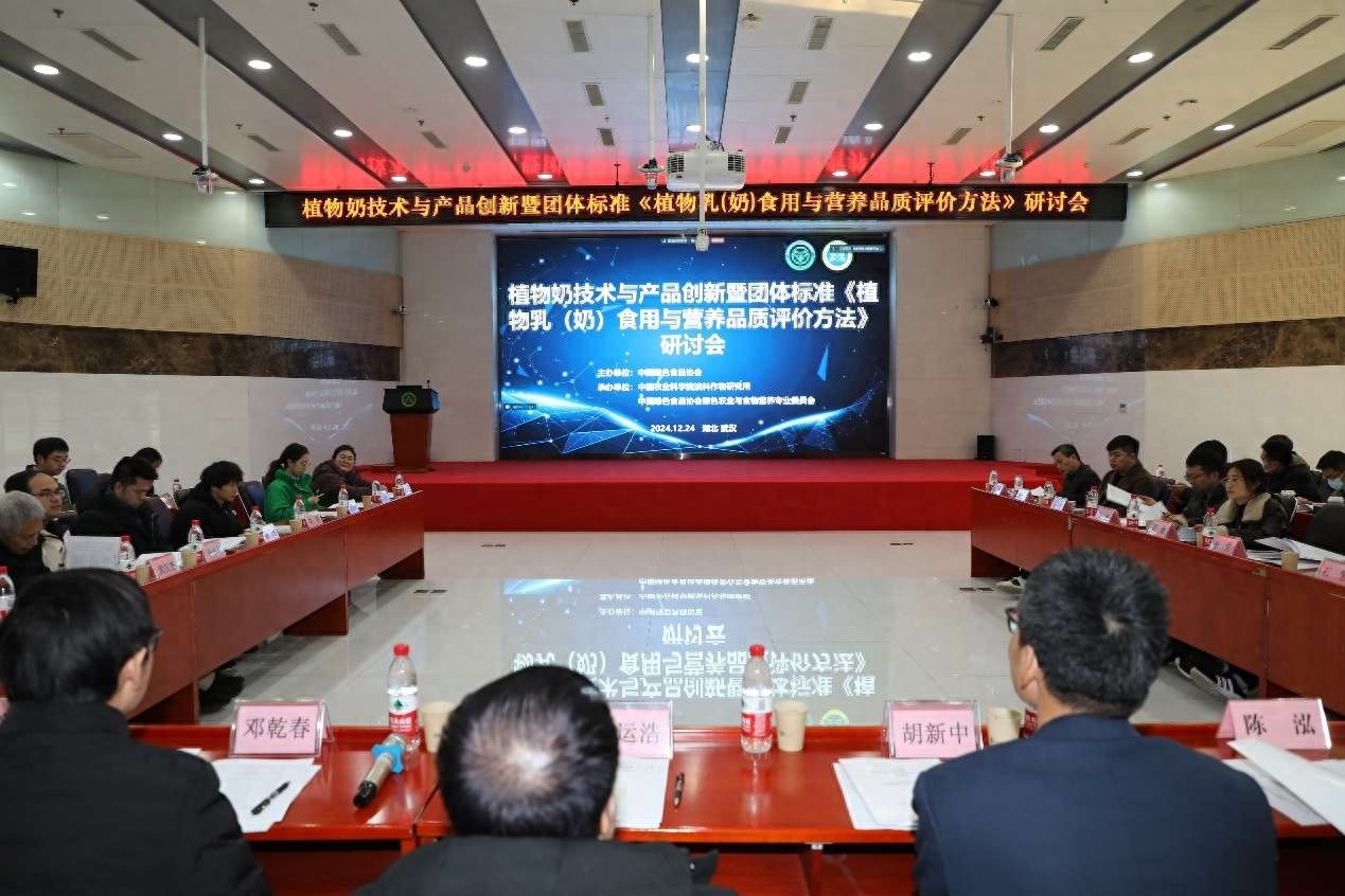 植物奶新标准即将出台，低热量高营养饮品将如何改变我们的餐桌？  第1张