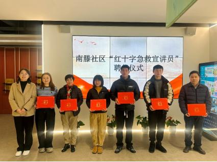 关键时刻，他们用AED和心肺复苏挽救生命！余杭区这场救援行动感动无数人  第2张