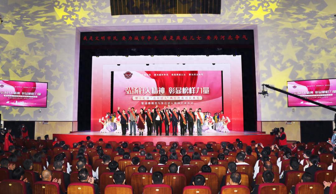 沧州新名片：千年大运河畔，乡风文明如何悄然改变百姓生活？