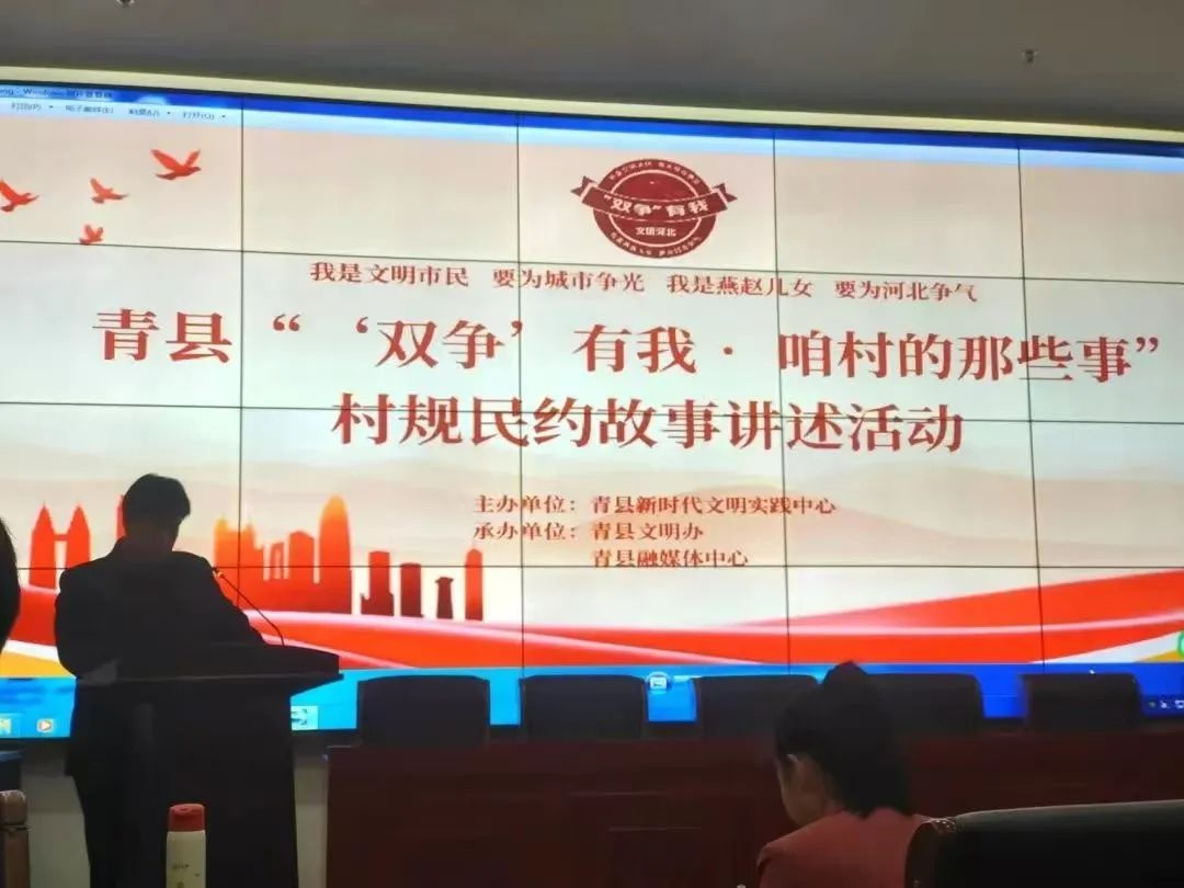 沧州新名片：千年大运河畔，乡风文明如何悄然改变百姓生活？  第3张