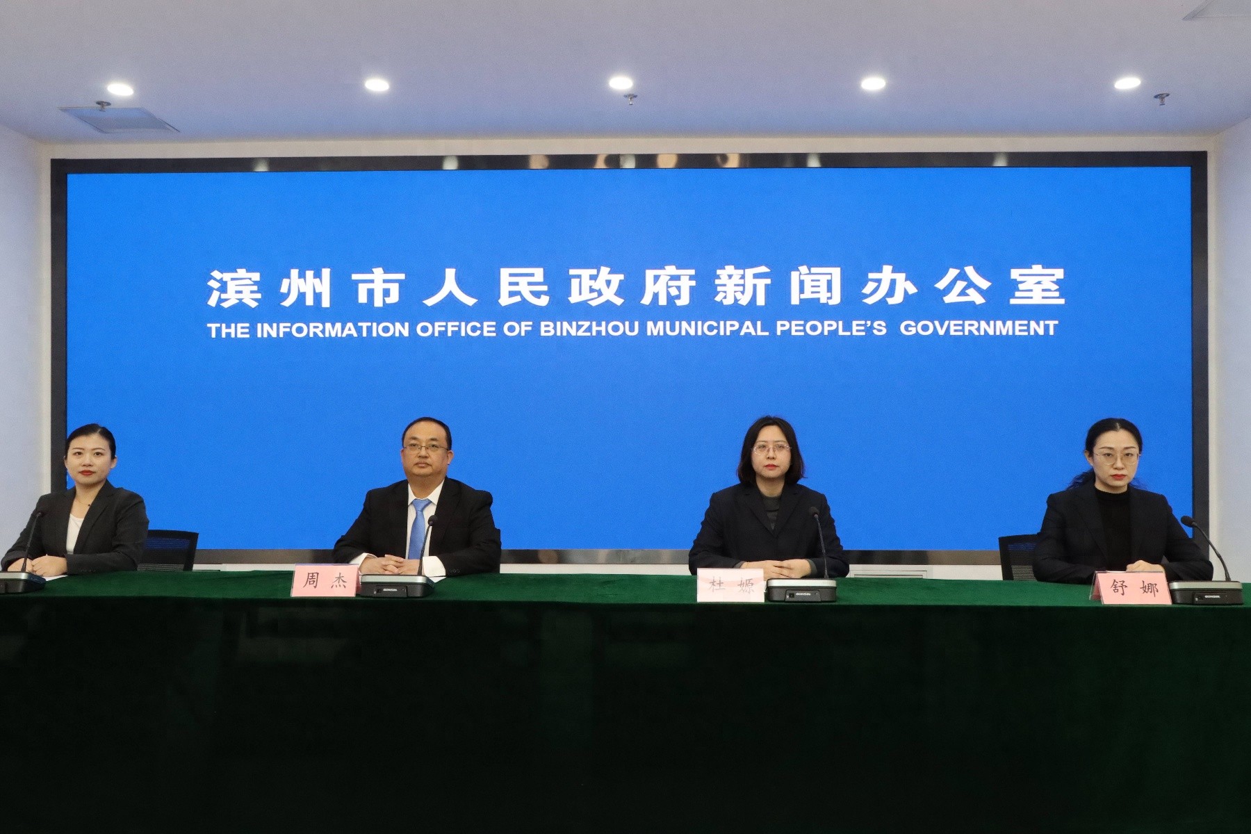 滨州档案事业高质量发展：如何通过档案法实施条例提升治理效能？