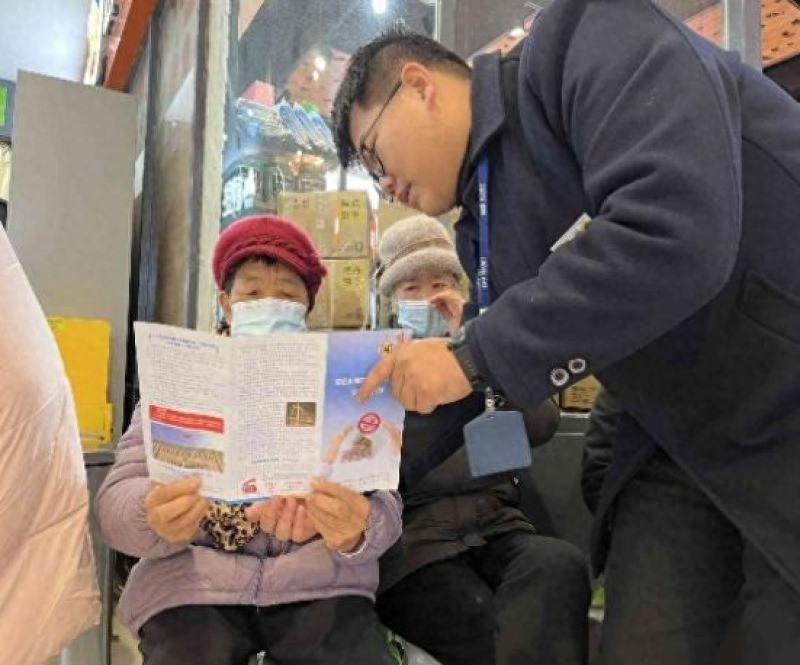 浦发银行连云港分行如何通过多措并举提升金融消费者权益保护意识？