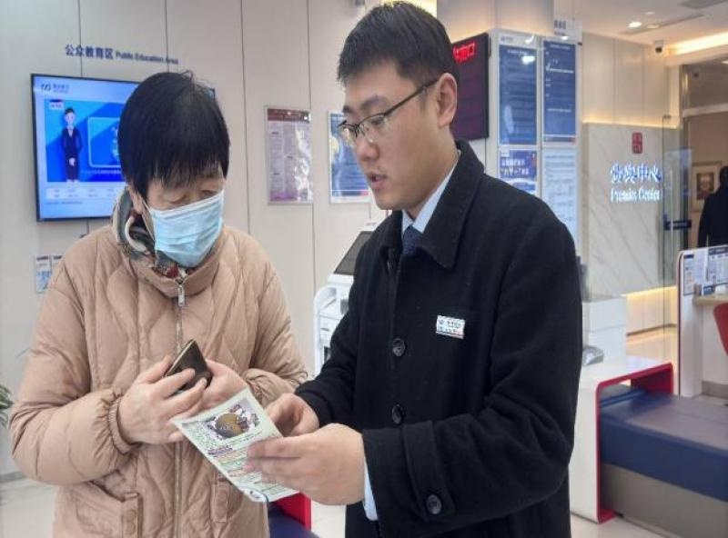 浦发银行连云港分行如何通过多措并举提升金融消费者权益保护意识？  第2张