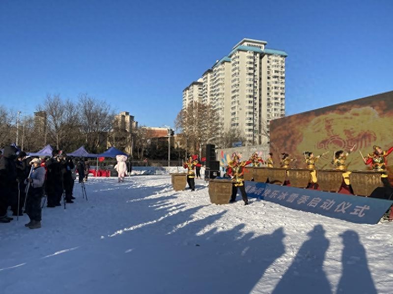 500名市民齐聚石景山冰雪世界，震撼缶乐表演开启第十一届快乐冰雪季
