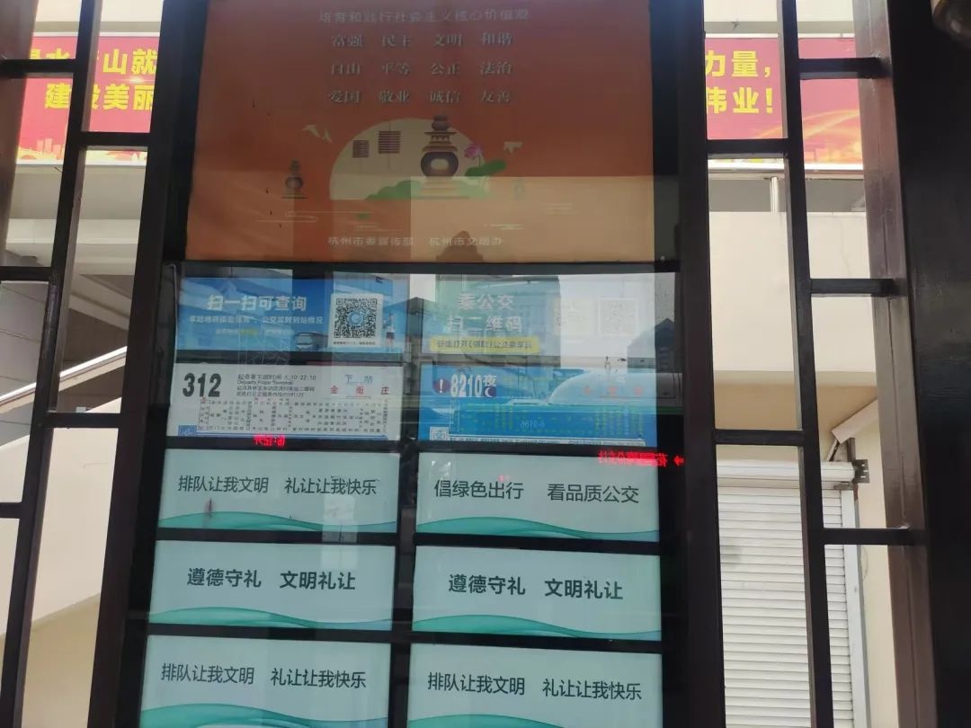 深夜出行不再难！杭州城站火车站夜间公交线路大调整，覆盖全城热门区域  第4张