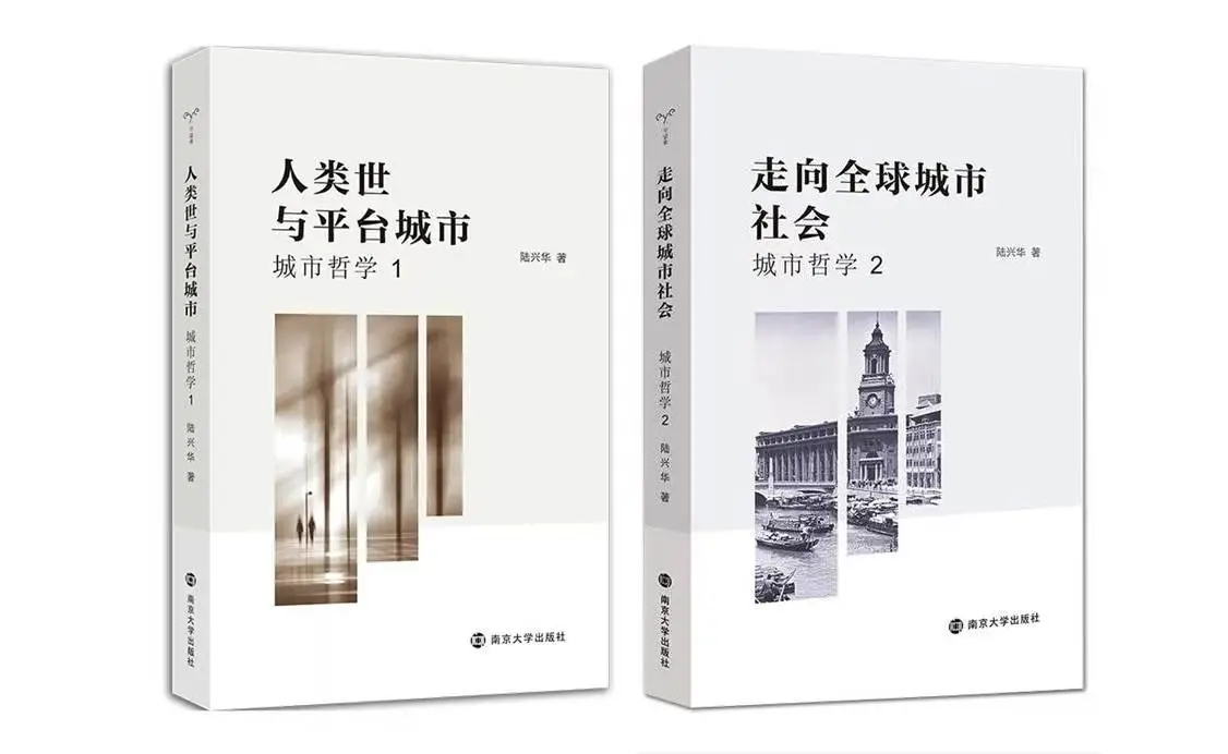 每天谱写一首新城市：如何在压抑的都市生活中找到属于自己的旋律  第1张