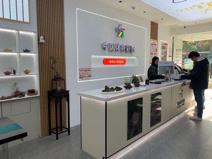 江苏体彩店变身文化新地标：14座名城如何引领体彩+新风尚？