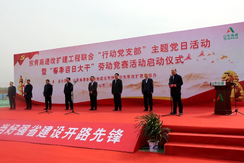 东青高速公路四改八扩建工程：2022年全线施工，新技术助力提速建设  第2张