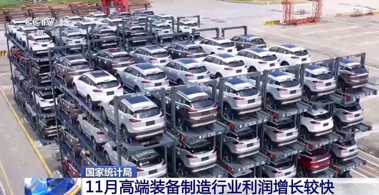 11月工业企业利润降幅收窄，政策效应显现，营收增长0.5%的背后故事  第2张