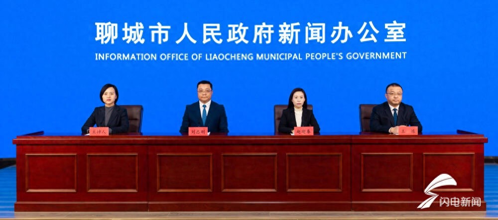 聊城高质量发展大会即将召开，全省优强民企齐聚一堂，共谋未来  第1张