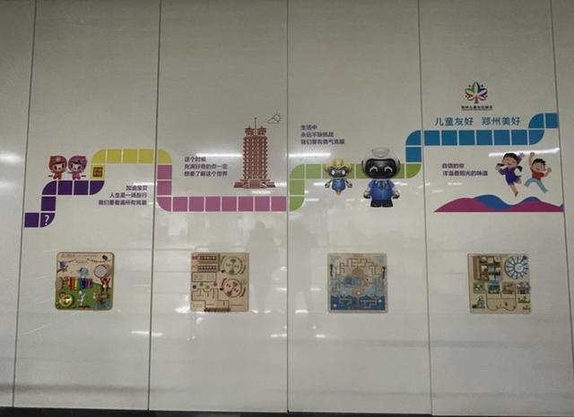 郑州文庙地铁站：3600年商都文化融入儿童友好空间，打造城市新地标  第2张