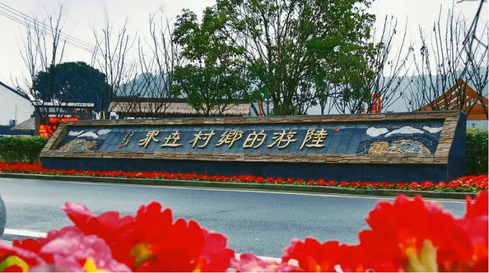 揭秘2024年乡村振兴新力量：5所高校联合调研，青年返乡创业的苦与甜  第4张