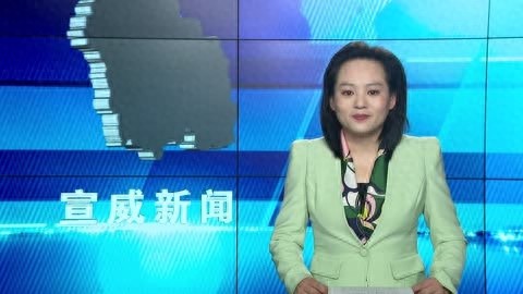 宣威市适老化改造：小改动带来大幸福，让老年人享老从家开始