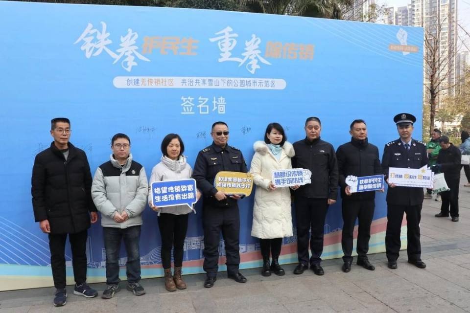 警惕！传销‘进化’新趋势：高学历人群也成受害者，如何避免上当受骗？  第2张