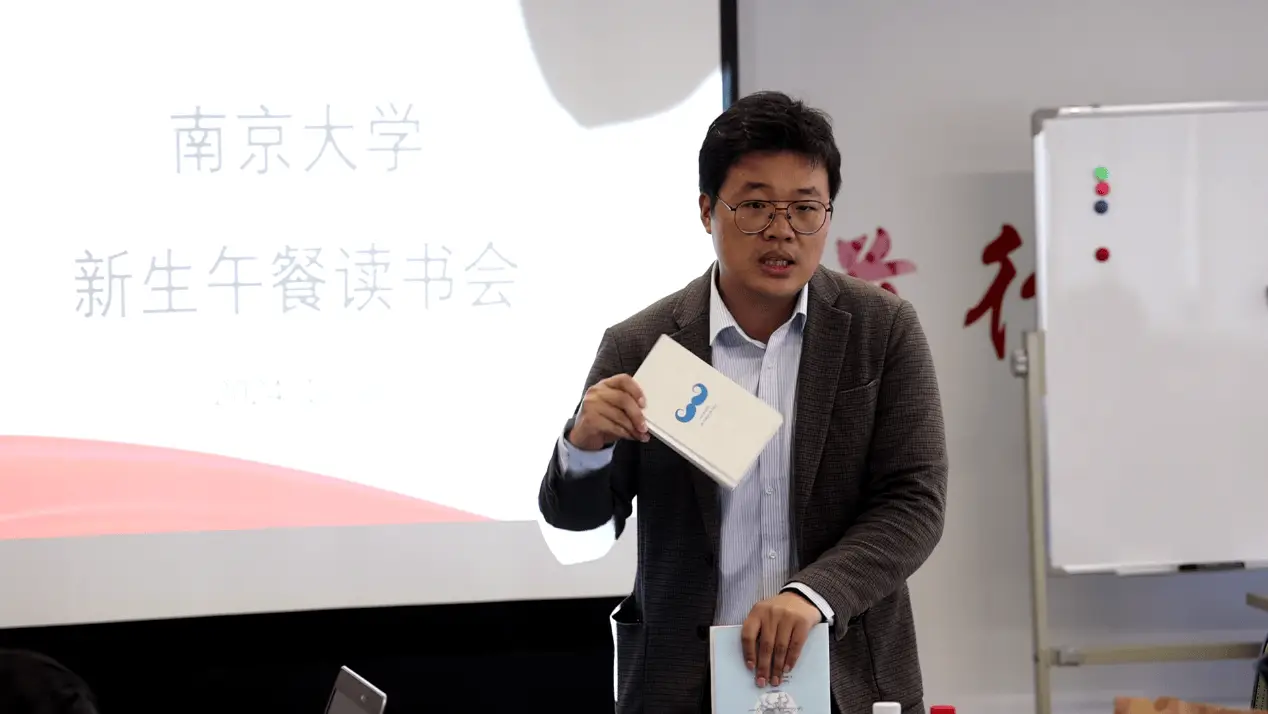 南京大学学术午餐会：从2005年至今的百场精神盛宴，你错过了多少？