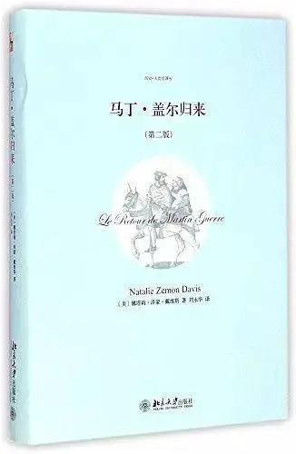 南京大学学术午餐会：从2005年至今的百场精神盛宴，你错过了多少？  第2张