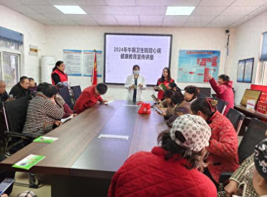 冠心病初期症状你了解多少？毛郢社区这场科普活动让你不再迷茫  第1张