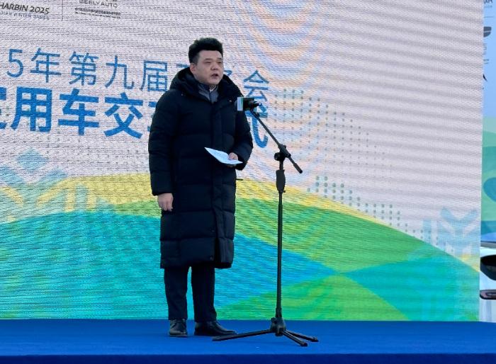 吉利控股集团交付350辆醇氢电混汽车，助力第九届亚冬会实现绿色低碳出行  第2张