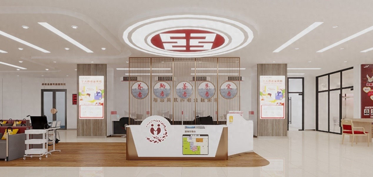 工行吉林分行迎春路支行：打造吉林省首家养老金融特色网点，为老年客户提供温馨便捷的金融港湾