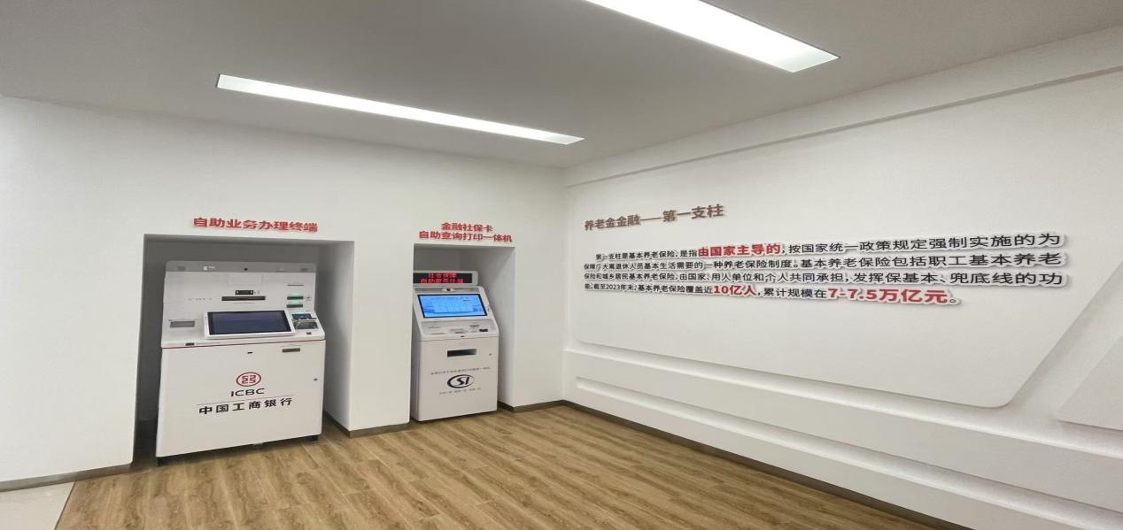 工行吉林分行迎春路支行：打造吉林省首家养老金融特色网点，为老年客户提供温馨便捷的金融港湾  第4张
