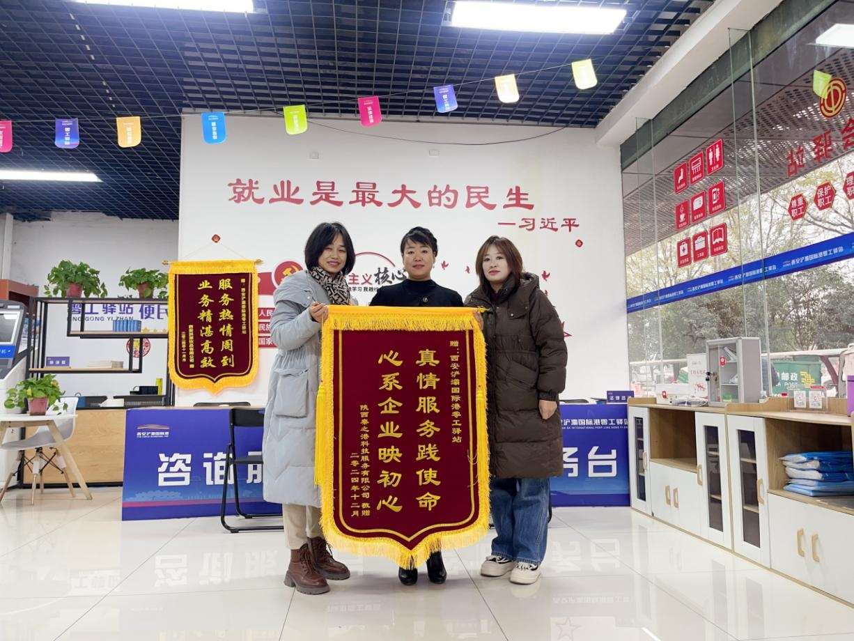 冬至暖心时刻：西安浐灞国际港零工驿站，劳动者共享手工饺子的温馨与幸福  第3张