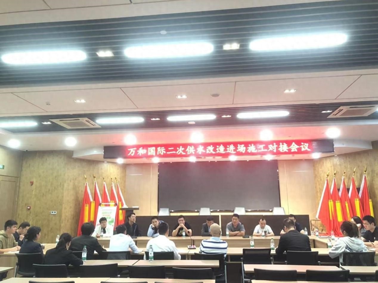 万和国际小区二次供水改造：592户居民告别水压不稳，生活品质大提升  第1张