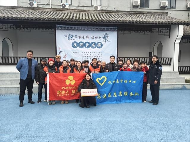 温情满满！浙江高速蓝志愿服务队走进育儿中心，为孩子们种下防欺凌的种子  第3张