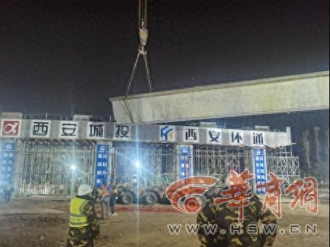 西安大寨路西段市政工程全线贯通，90小时攻坚克难背后的故事
