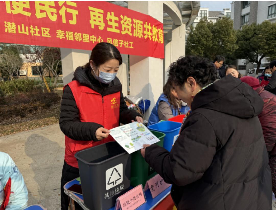 元旦新气象！仁皇山庄小区居民如何通过袋式回收吧系统实现环保新生活？
