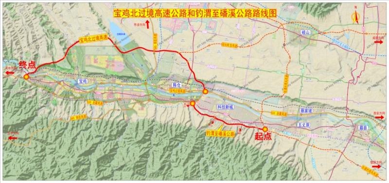 宝鸡北过境高速公路正式启动，44.81公里双向四车道将如何改变你的出行？  第2张