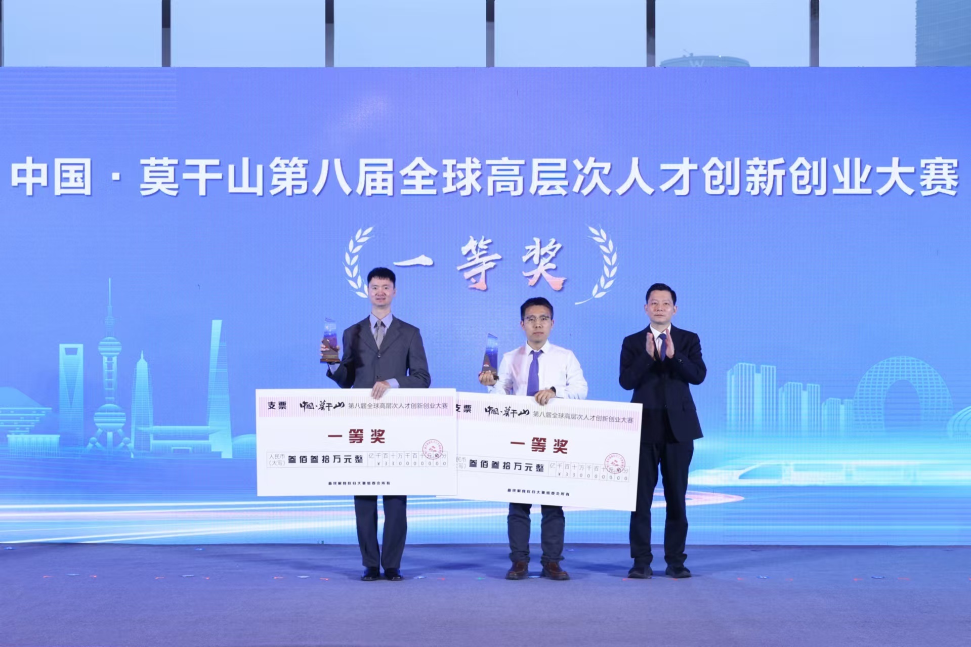 德清借沪苏湖高铁开通之势，如何打造1小时城市交通圈，吸引全球人才？  第3张