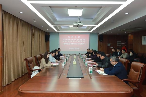 360携手苏安院与天雨乔松，打造数字安全与应急响应新标杆，助力智慧校园与数字徐州升级  第2张